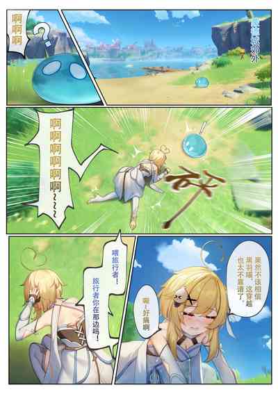 第4页图