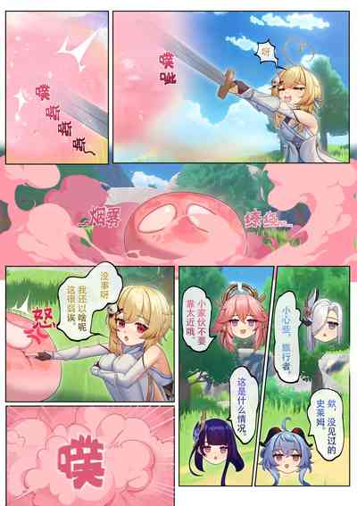 第8页图