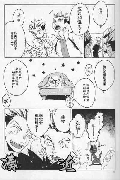 第12页图