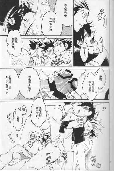 第20页图
