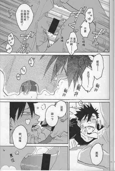 第24页图