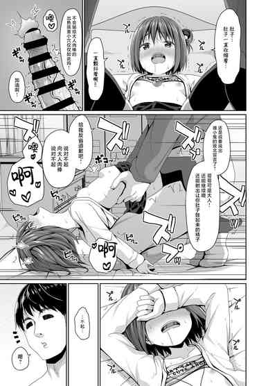 第20頁圖