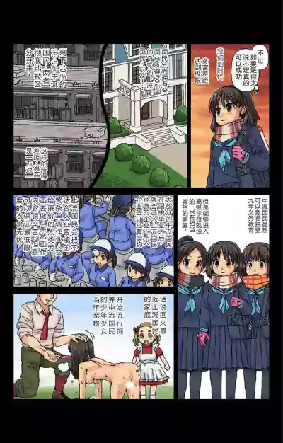 第8页图