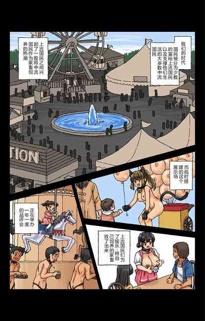 第4页图