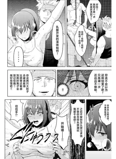 第20页图