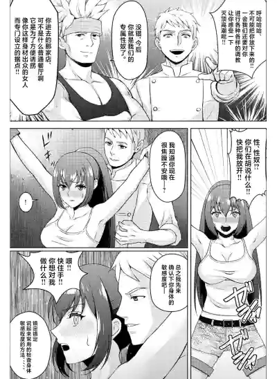 第4页图