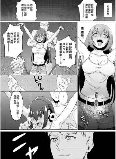 第8页图