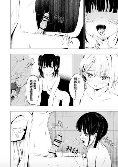 第16頁圖