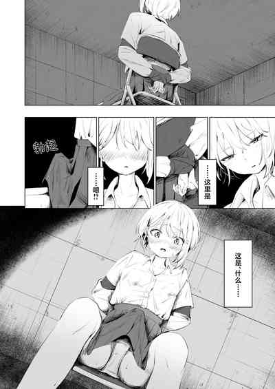 第8頁圖