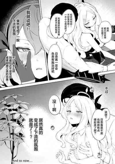 第8頁圖