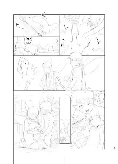 第20页 封面 - HaSM.cc