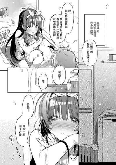 第172頁圖
