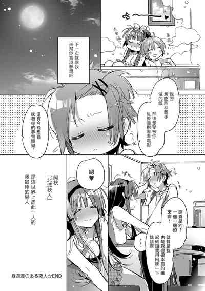 第184頁圖
