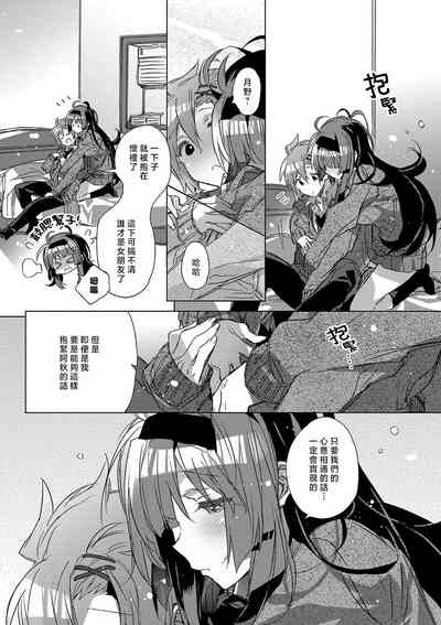 第88頁圖