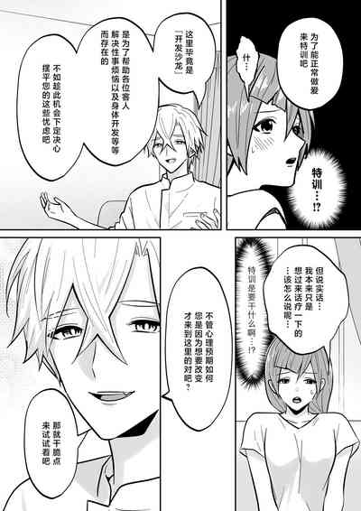 第12页图
