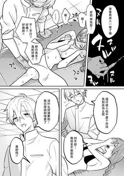 第16页图