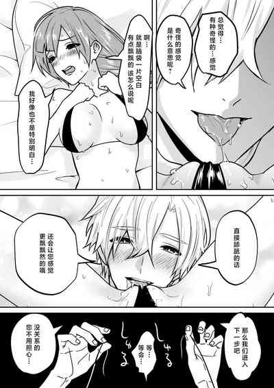第20页图