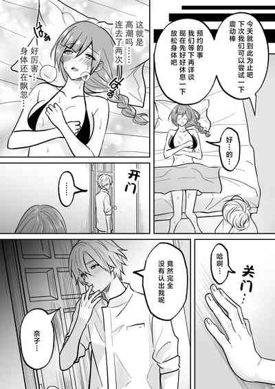 第32页图