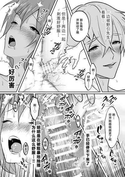 第48页图
