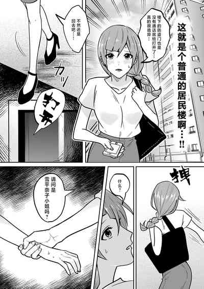 第4页图