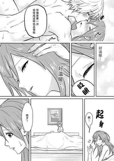 第52页图