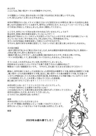第64页图