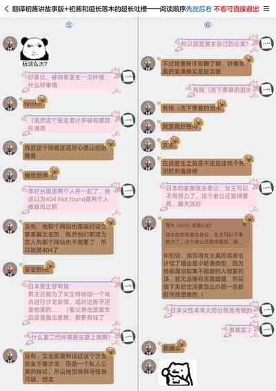 第68页图
