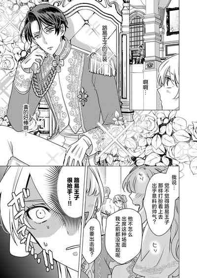 第16頁圖