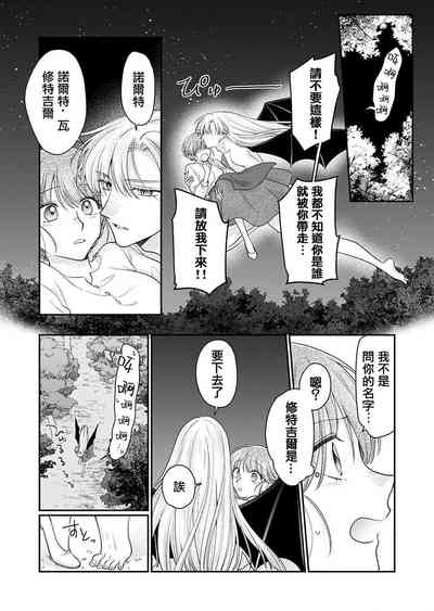 第12页图