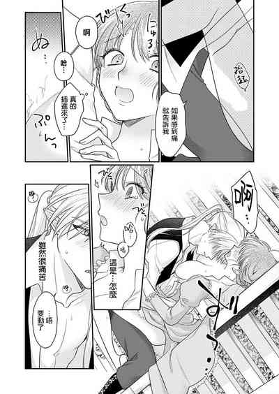 第68页图