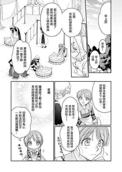 第76页图