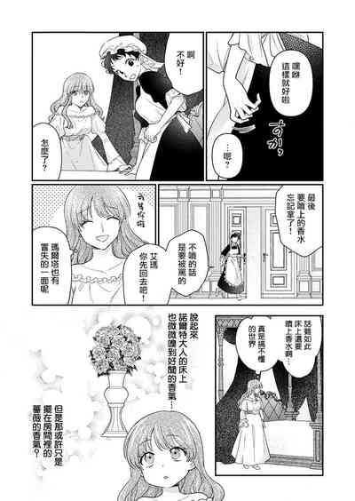 第88页图