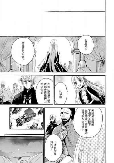 第108頁圖