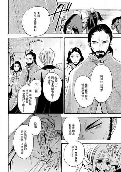 第24頁圖