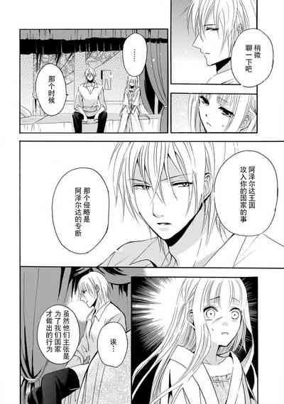 第28頁圖