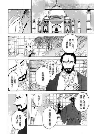 第56頁圖