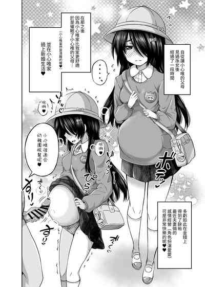 第4页图