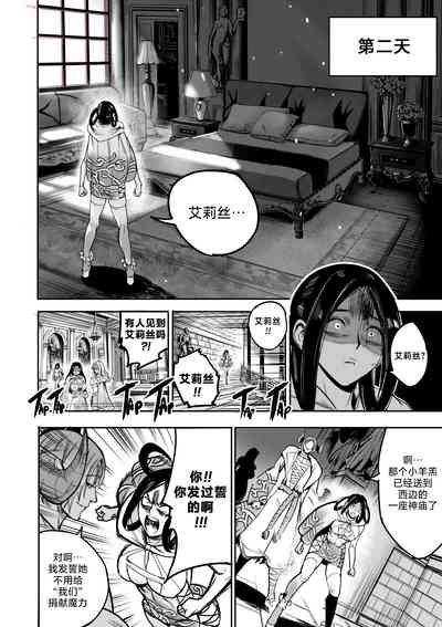 第32页图