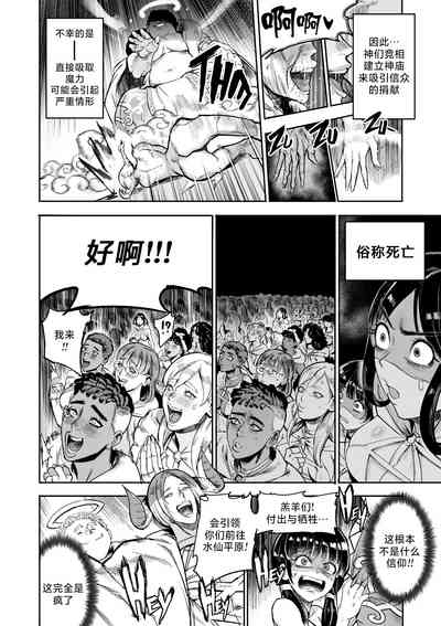 第8页图