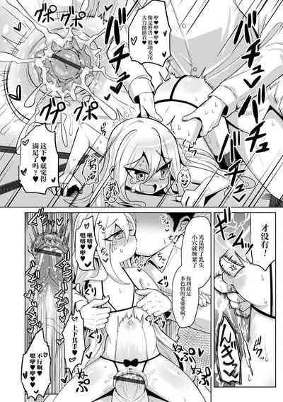 第12頁圖