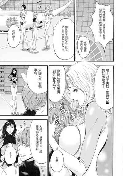 第112頁圖