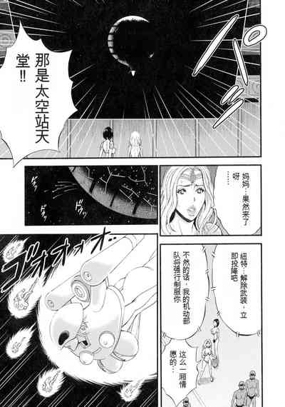 第116頁圖