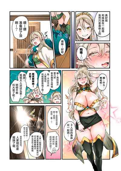第40页图
