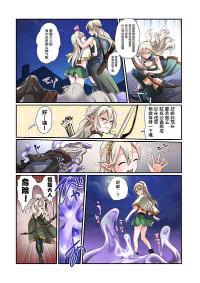 第4页图