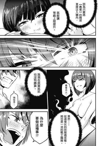 第112页图