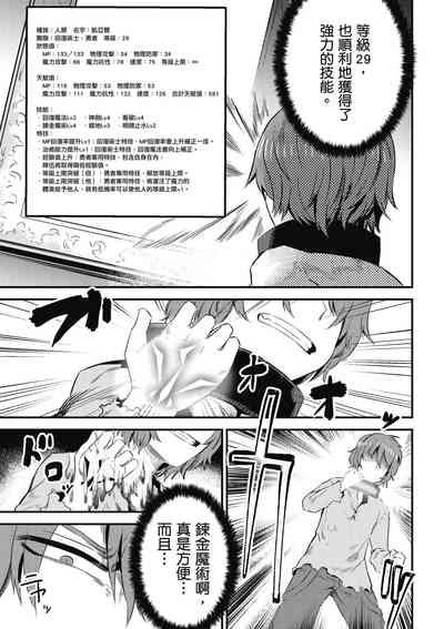 第172页图
