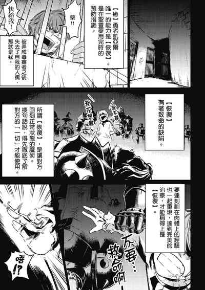 第20页图