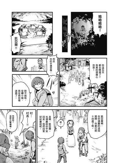 第80页图