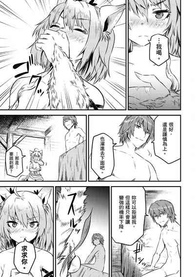 第112頁圖