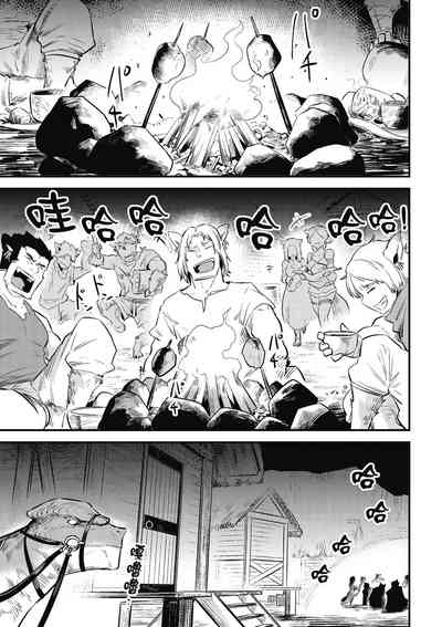 第156頁圖
